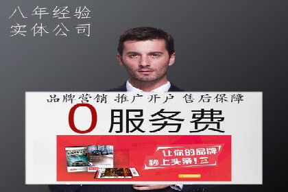 竞价托管sem深度解析：效果与投入的平衡
